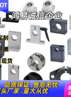 导向轴支座GDR/GEC/GEJ/GDU/GEP01/02/06/08/11/12/16/18/09/19