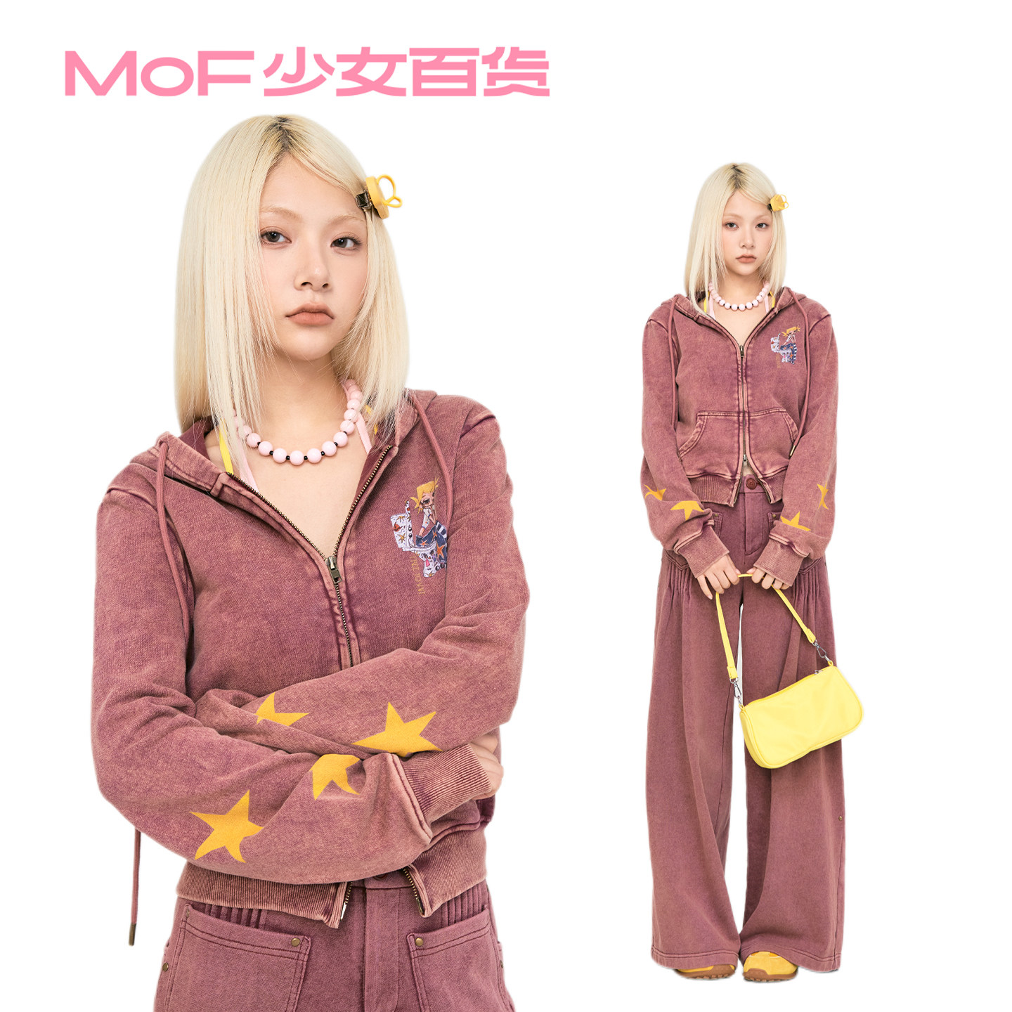 MOF少女百货 棕红色美式水洗卫衣女秋季新款显瘦连帽拉链开衫外套
