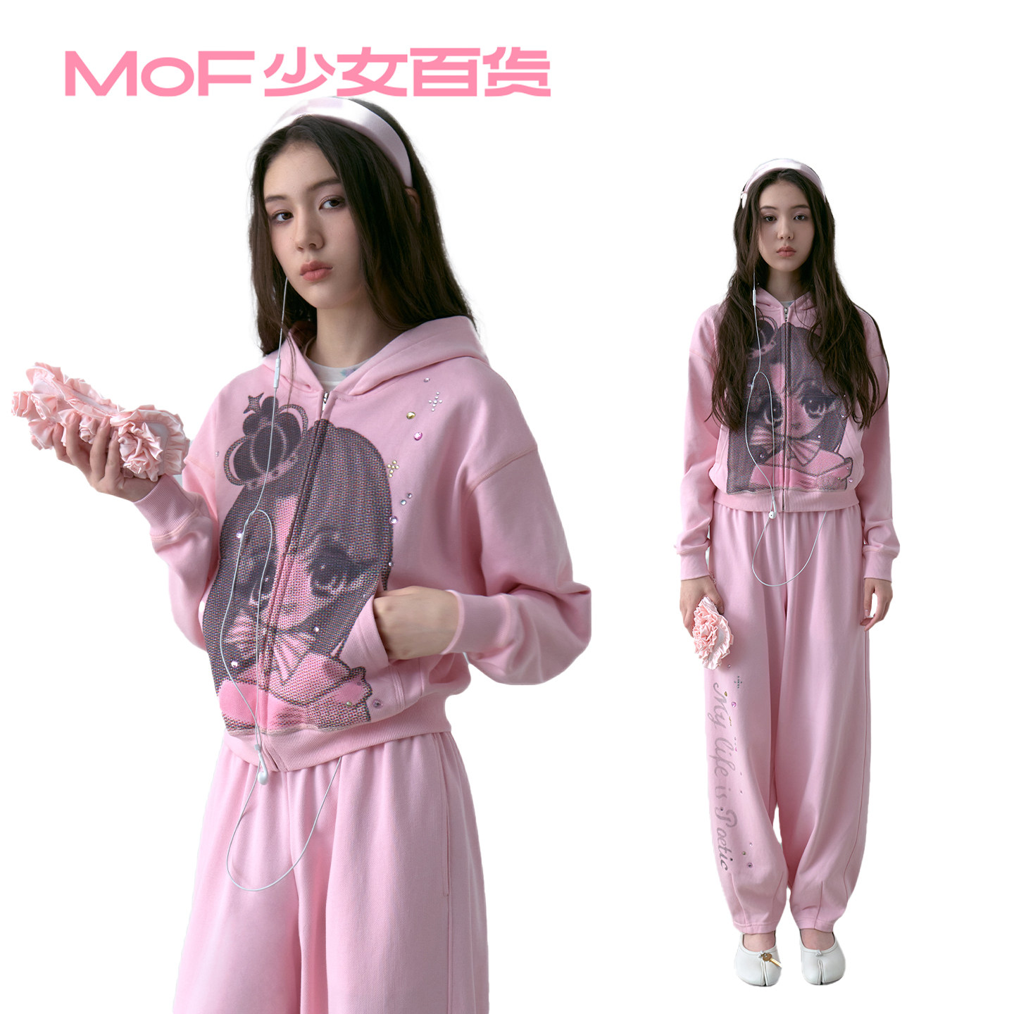 MOF少女百货 粉色印花卫衣卫裤二件套秋季新款减龄设计感休闲套装