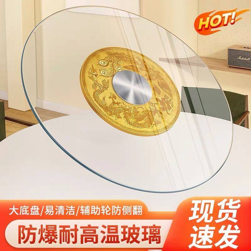 钢化玻璃圆桌面带转盘酒店餐桌圆盘餐厅饭桌旋转台面圆桌转盘家用,住宅家具,玻璃餐桌,淘宝优惠券,粉丝福利购,淘宝优惠卷