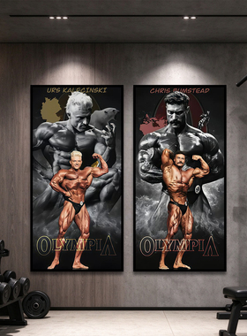 奥赛健美大神装饰画乌尔斯健身房励志肌肉挂画健身工作室墙面壁画