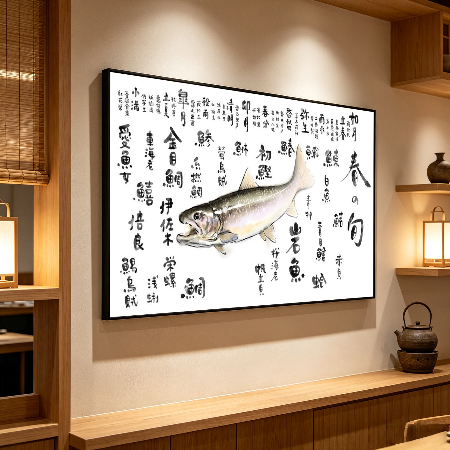 日式鱼海鲜装饰画日料店寿司店居酒屋挂画餐饮墙面鱼类海报壁画