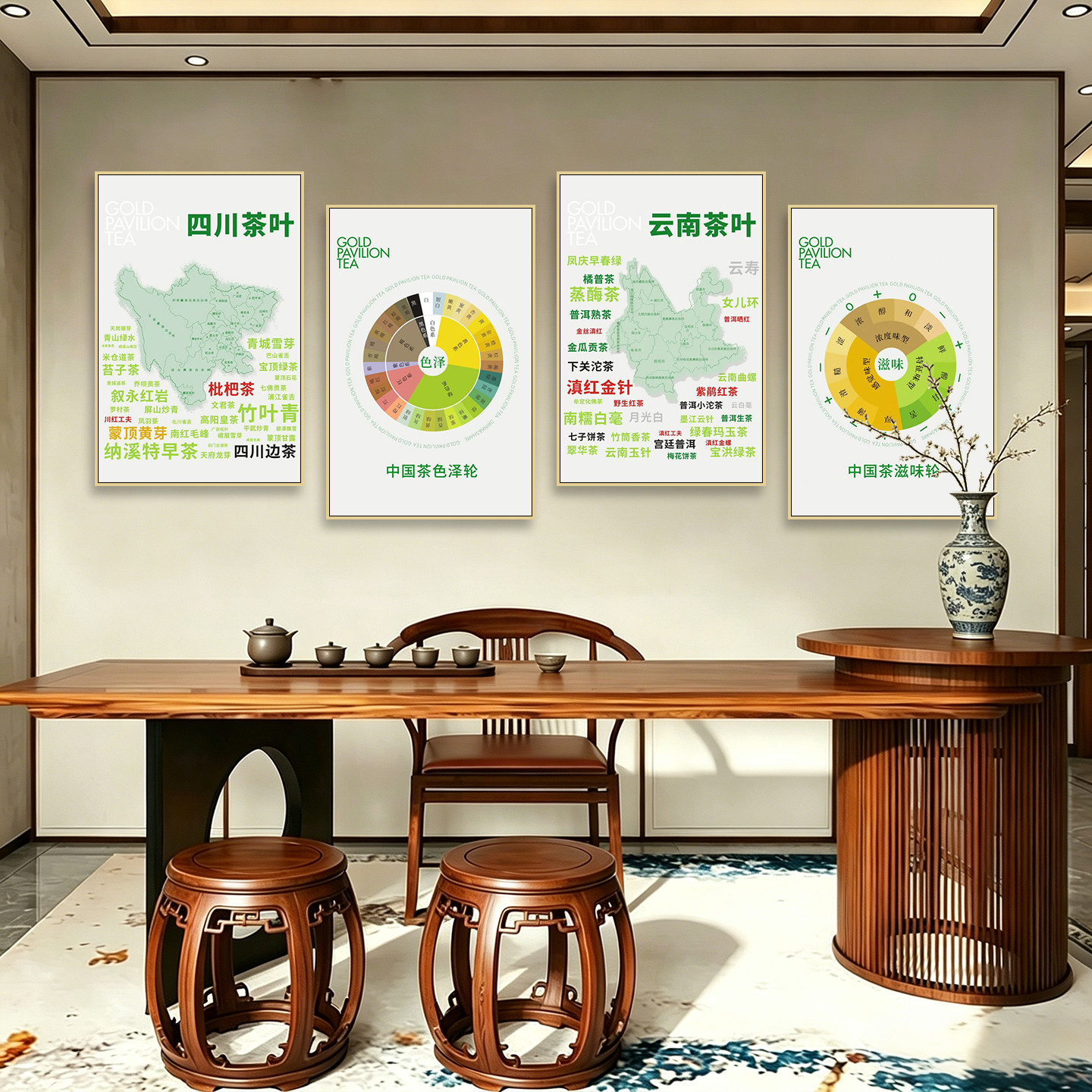 茶叶风味轮装饰画茶水室会议室茶叶店现代风挂画茶楼茶叶文化壁画