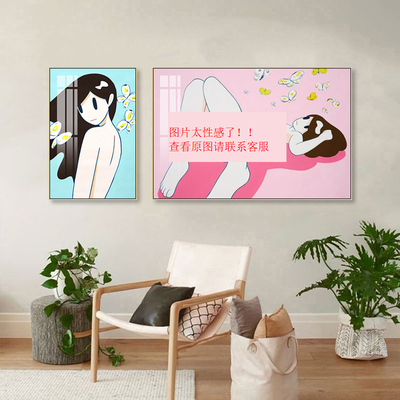 天野健装饰画情趣酒店挂画维纳斯和猫易梦玲同款潮流版画宾馆壁画