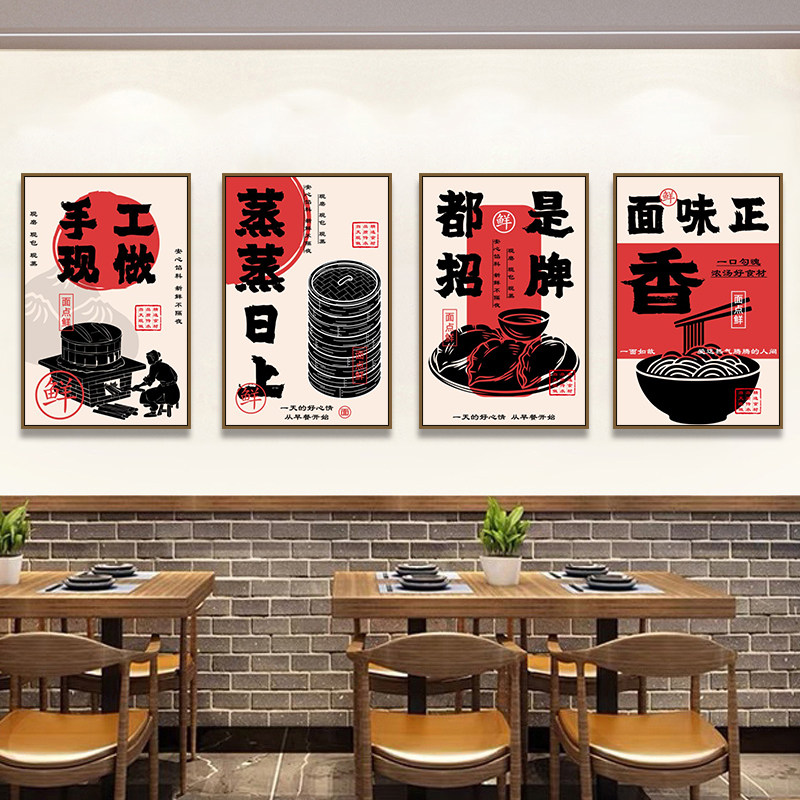 包子店装饰画早餐店饺子店面馆挂画粥铺餐厅新鲜出炉小笼包壁画