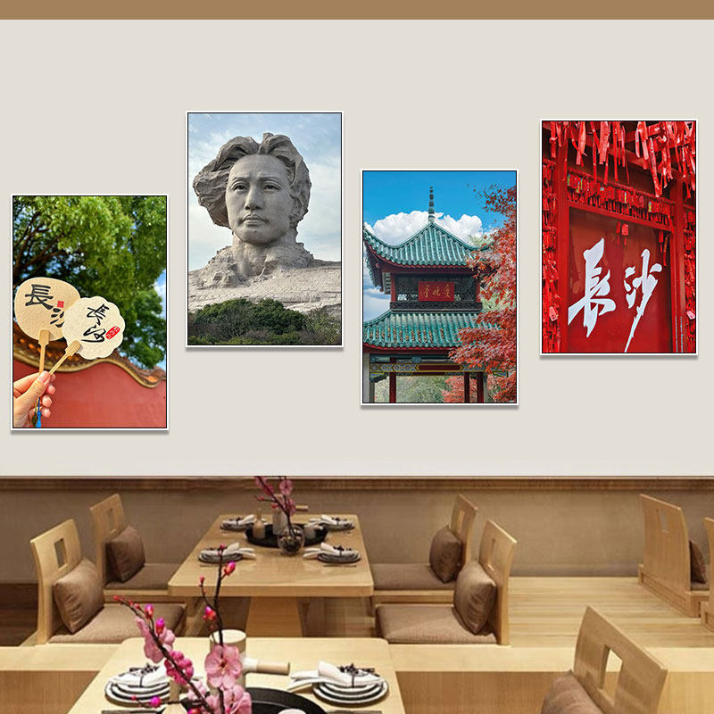 湖南长沙装饰画橘子洲饭店餐厅酒店民宿挂画湘菜馆建筑风景壁画