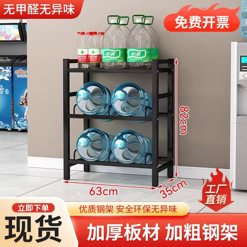 矿泉水桶架桶装矿泉水收纳架桶装水简约放置架物饮水机纯净水支架,收纳整理,桶装水支架,淘宝优惠券,粉丝福利购,淘宝优惠卷