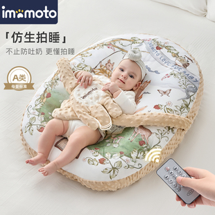 新生婴儿斜坡枕防惊跳安抚枕头哄睡神器拍打手掌哄娃玩偶侧睡靠垫