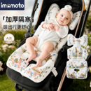 婴儿车垫子推车垫超柔软四季通用棉垫靠垫坐垫透气垫防滑安全座椅