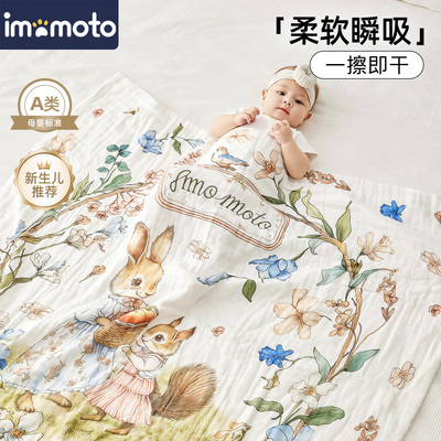 imomoto泡泡纱宝宝盖毯空调被
