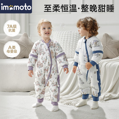 imomoto儿童睡袋秋冬恒温分腿防踢被睡衣婴幼儿一体式中大童睡觉