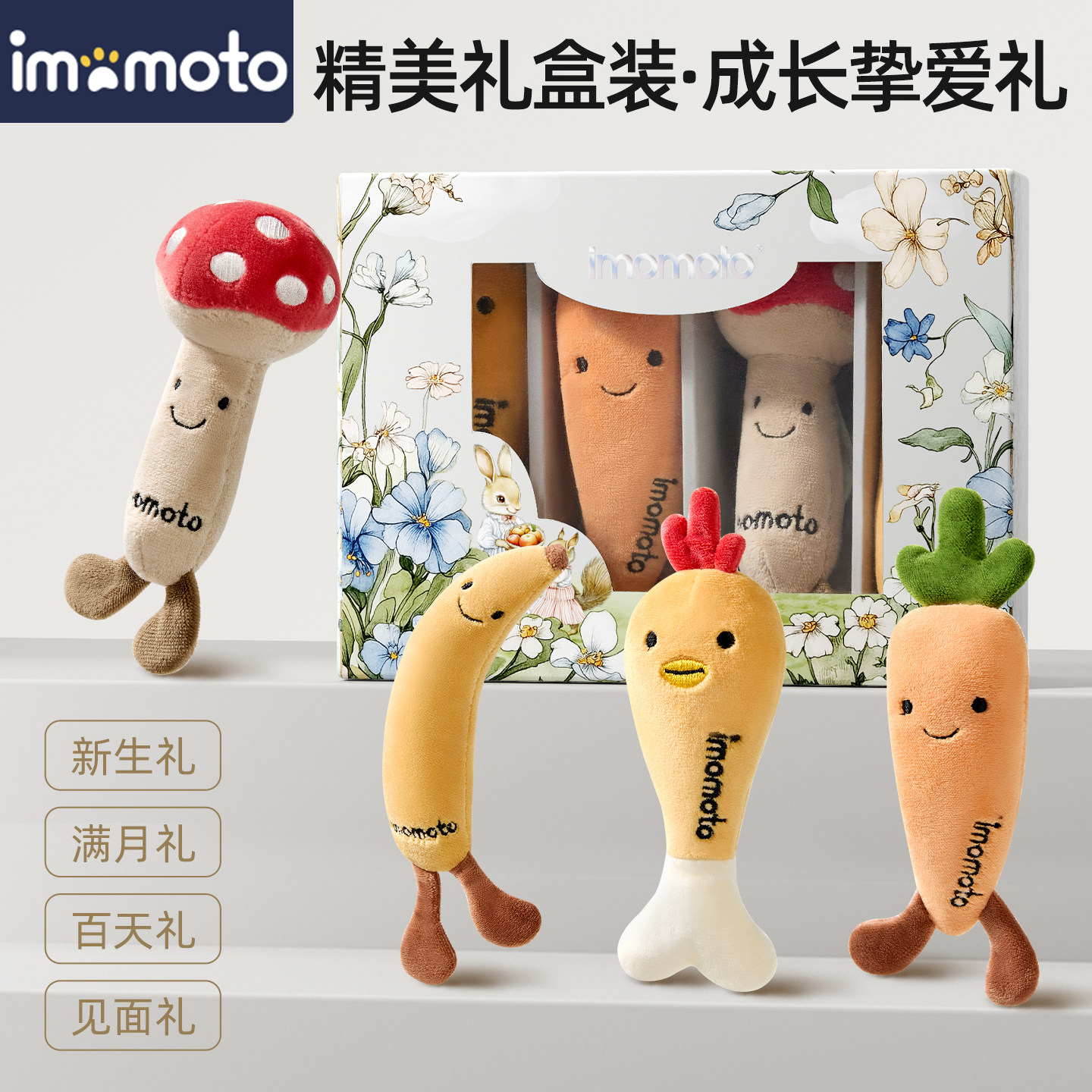 防惊跳手握玩具新生婴儿宝宝安抚玩偶哄睡神器胡萝卜绑带防脱手