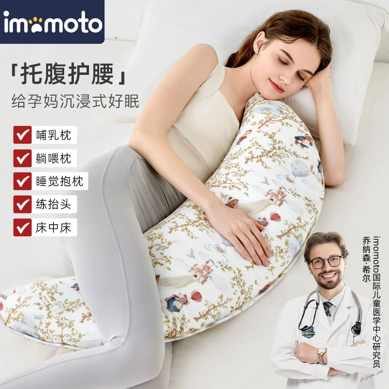 孕妇枕护腰侧卧睡托腹枕L型长条夹腿抱枕喂奶哺乳枕怀孕睡觉专用