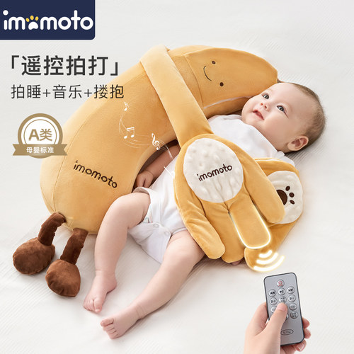 imomoto香蕉大王婴儿毛绒阿贝贝