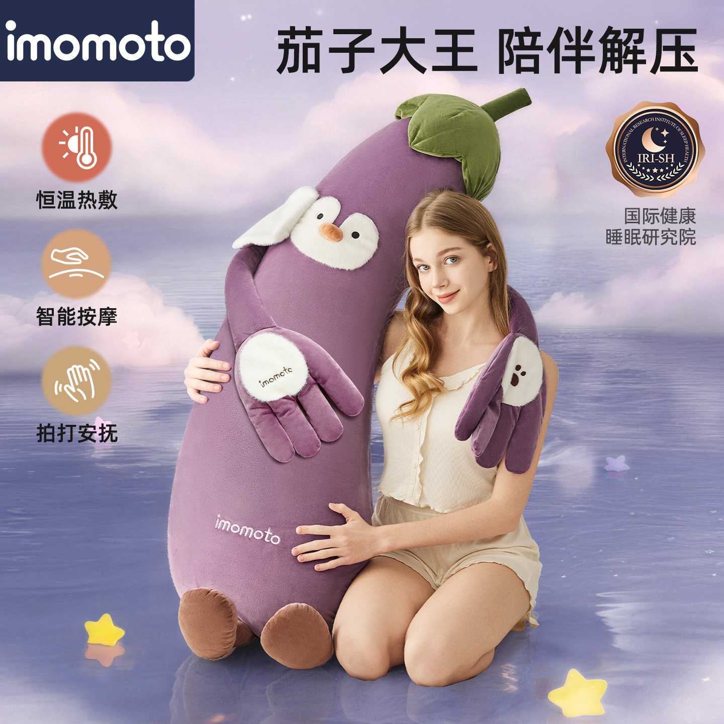 茄子大王抱枕女生睡觉专用安抚玩偶成人拍拍哄睡神器礼物床上公仔
