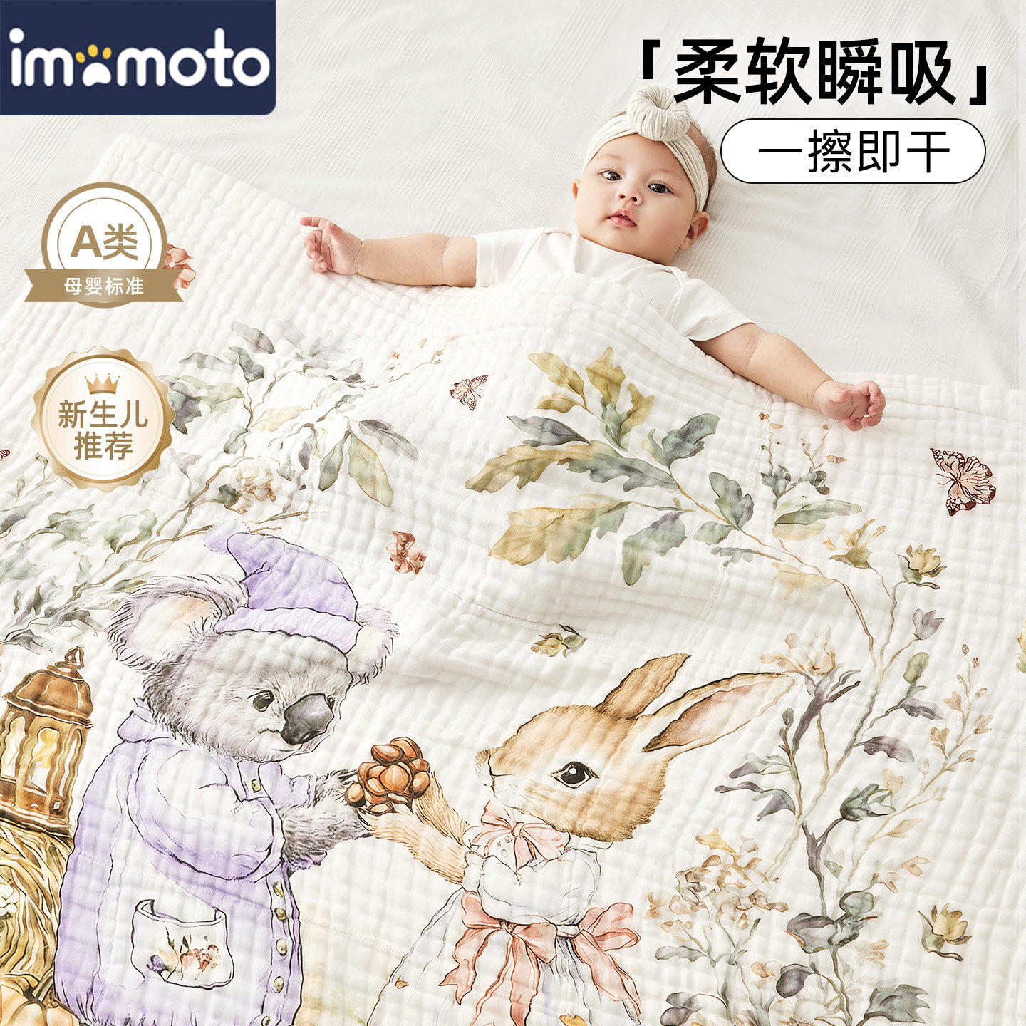 婴儿浴巾儿童宝宝专用盖毯毛巾新生儿泡泡纱洗澡纱布浴巾裹巾纱巾