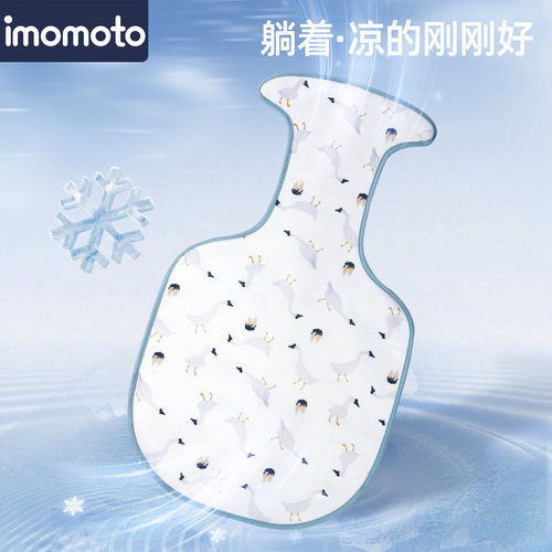 imomoto凉席宝宝安抚防吐奶枕头