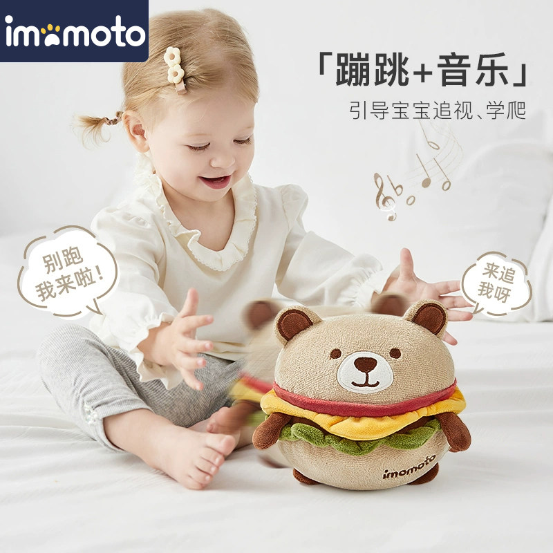 跳跳球婴儿玩具音乐宝宝学说话爬行毛绒玩偶螃蟹1周岁儿童女礼物