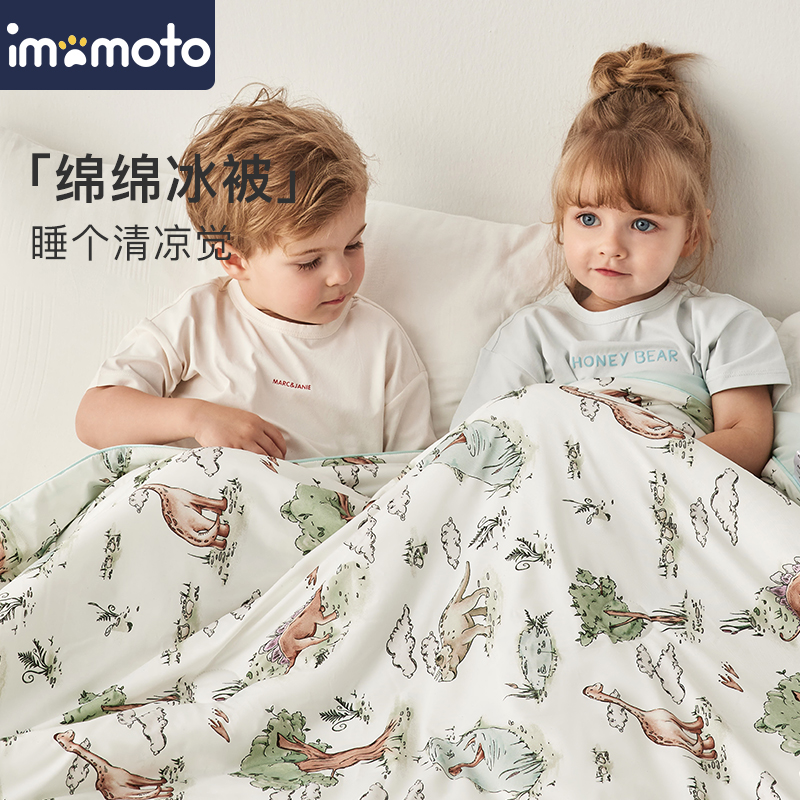 婴儿夏凉被宝宝盖毯儿春夏季被子儿童幼儿园空调被薄款幼儿园专用