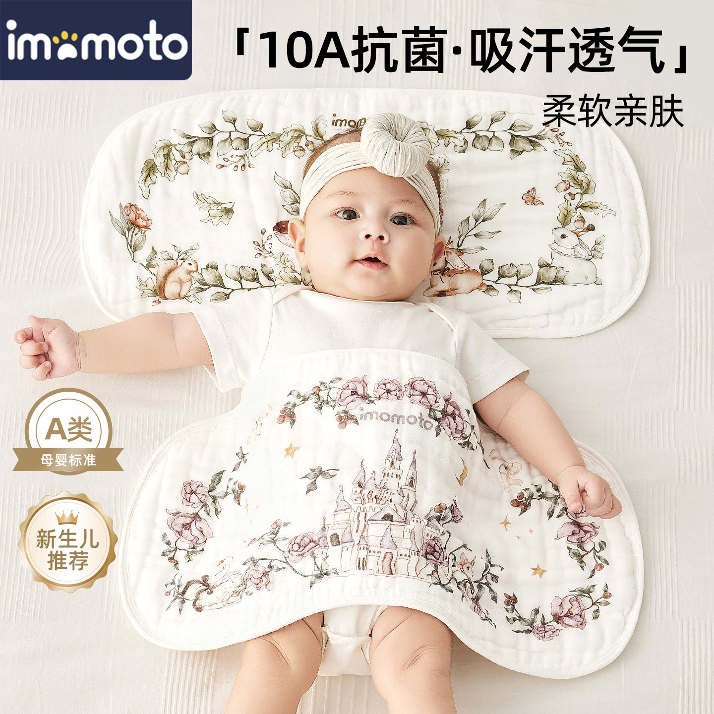 婴儿云片枕新生儿防吐奶纱布枕巾10A抗菌吸汗透气柔软泡泡纱枕头