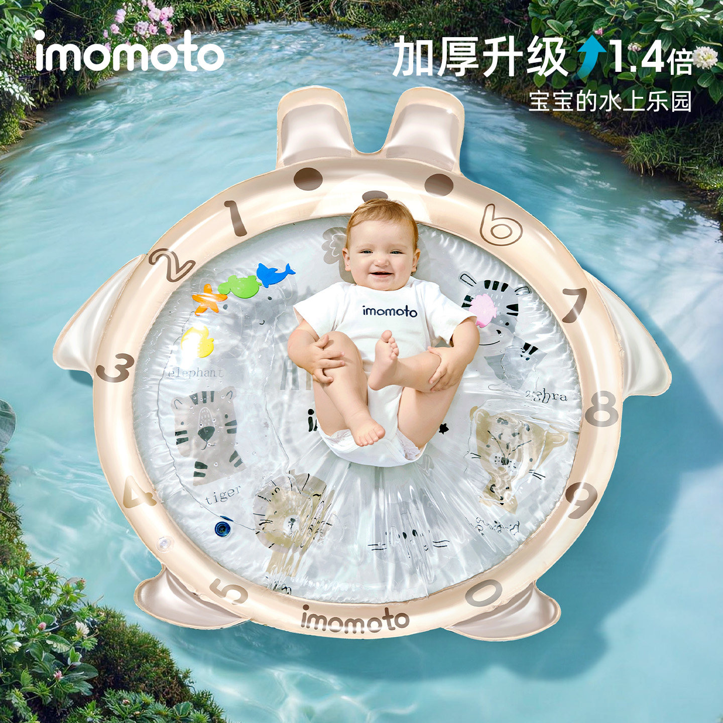 拍拍水垫宝宝大号婴儿水床垫儿童注水爬爬垫加厚水床加厚踩水袋