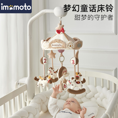 imomoto悬挂式旋转音乐床铃
