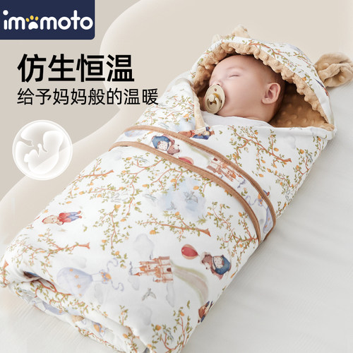 imomoto包被7A级抗菌恒温聚能