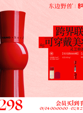 【新年礼物】东边野兽惊鸿一瞥灵芝口红SAMUEL GUI YANG联名丝绒