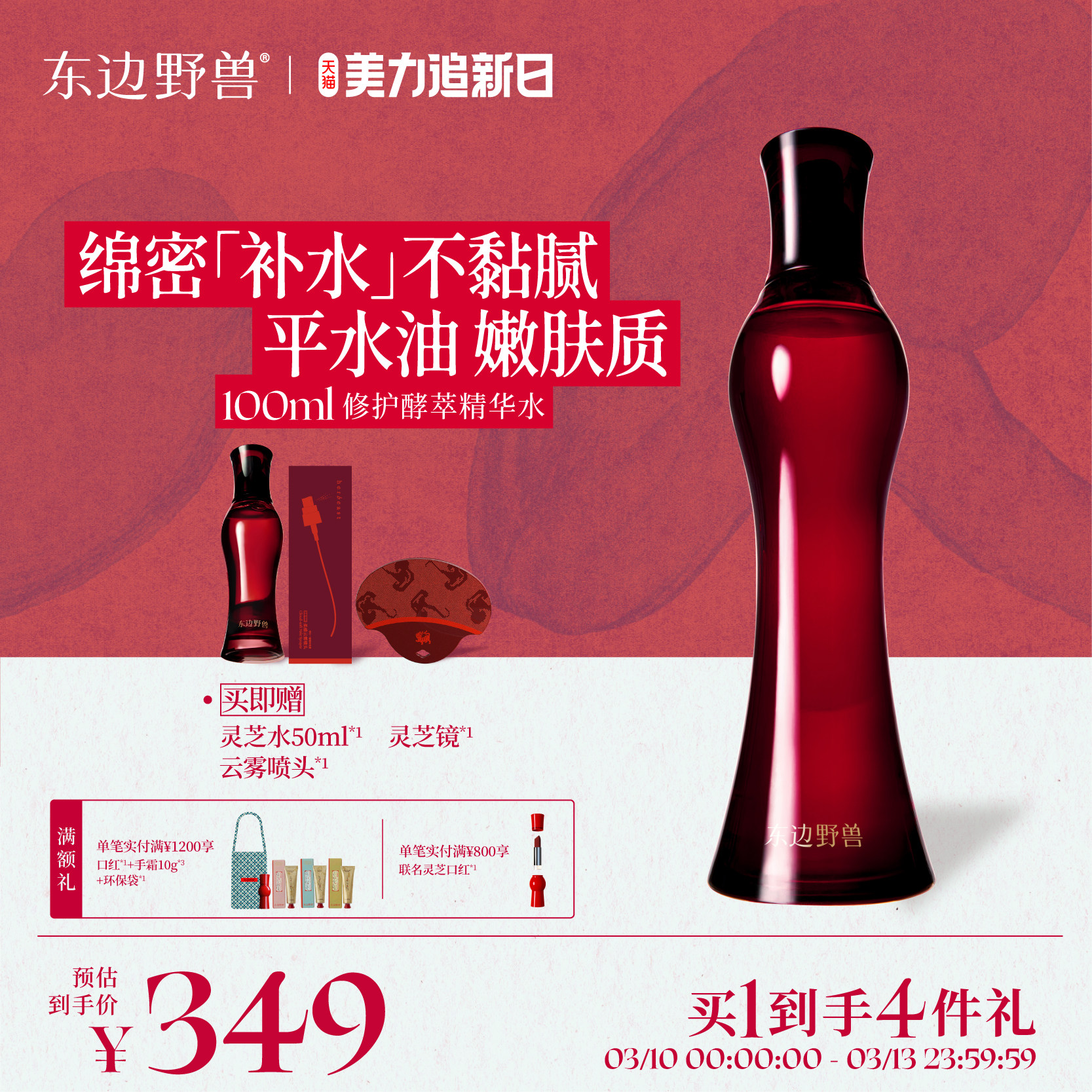 ���������ʡ�����Ұ����֥�޻����;���ˮ������ʪˮˬ�������滺 249Ԫ