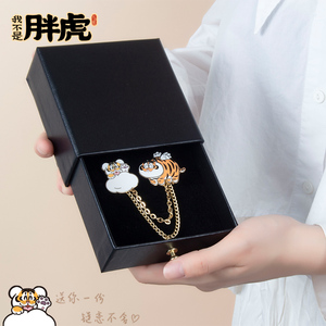 我不是胖虎胸针徽章链恋不舍简约小众设计百搭高档大气轻奢风饰品