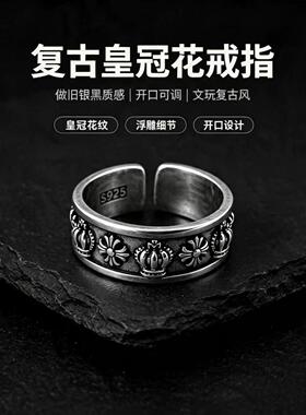 复古暗黑皇冠男士开口可调戒指