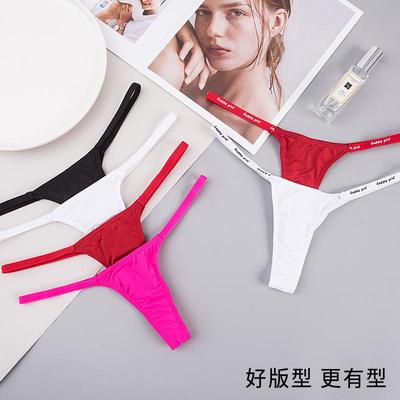 T-back womens ultra-low waist one-line thin-strap sexy hot