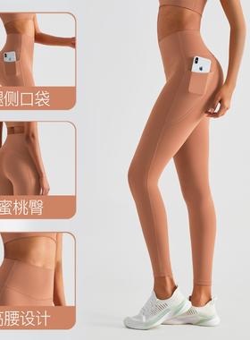 pants sanded hip nude pants yoga peach sports bionic waist