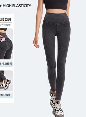 casual trendy skinny High pants grey tight pants jeans