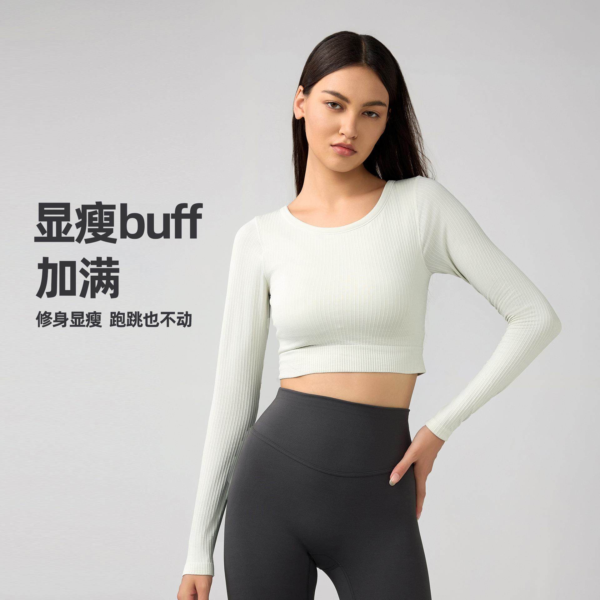 Yoga clothes for women with chest pads for running and