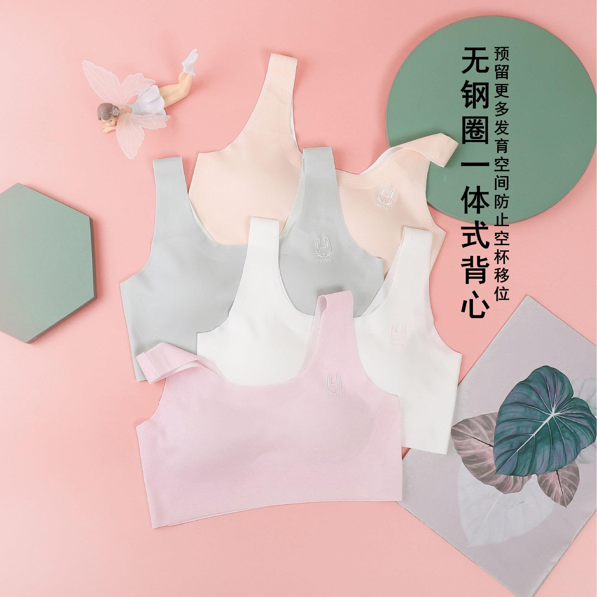 Girls underwear development period small vest female