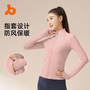 Women Jacket Sports Pocket Tight Splicing Running Outdoor