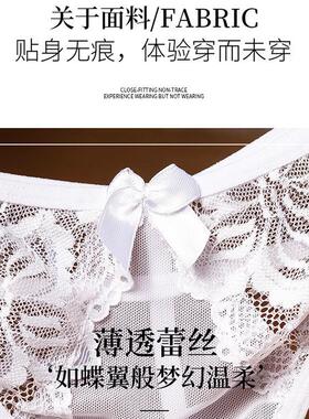 low mesh thong panties women lace buttocks for Transparent