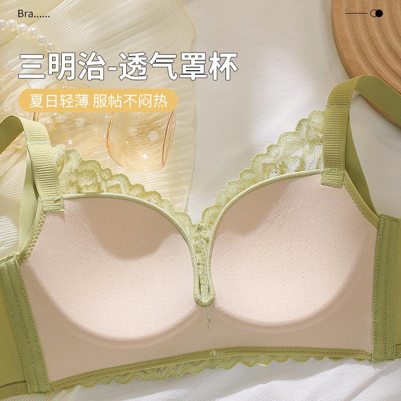 sagging prevent to collection breast side breathable ring