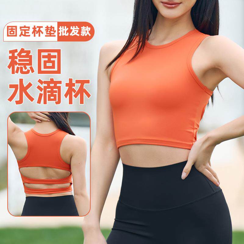 Yoga vest for women with fixed cup shockproof and beautiful