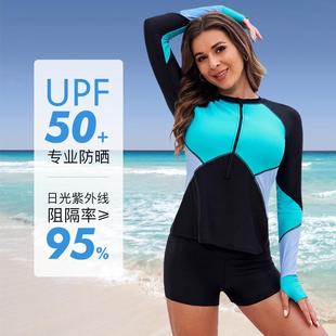 Sun Contrast Protection Long Sleeve Swimsuit Top Color
