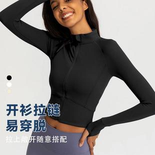 clothes fitness sports suit training top tight jacket