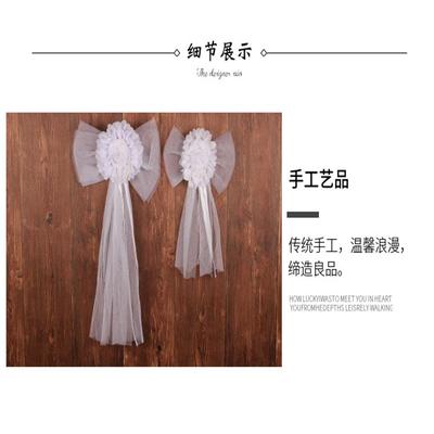 decoration chair car Wedding corsage holiday bow lace party