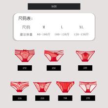 Sexy lace temptation red girl student low waist bow red