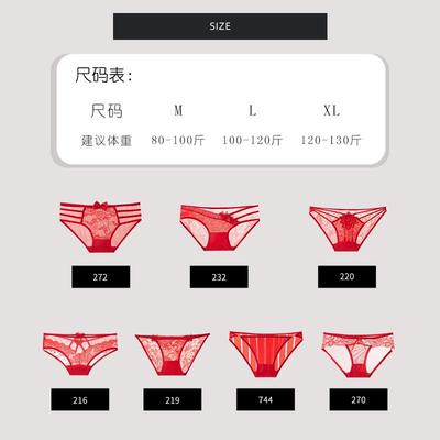 Sexy lace temptation red girl student low waist bow red