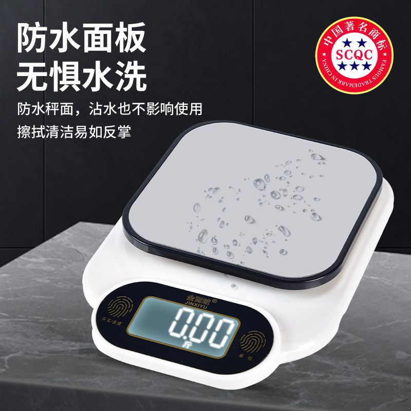 电子厨房秤家用小型克称烘焙精准称重器食物秤食品克重高精度天平_虎窝淘