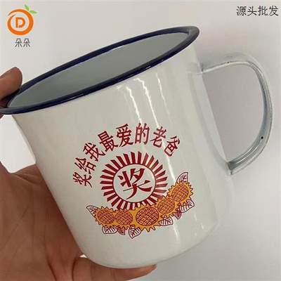 送爸爸生日礼物实用老式茶缸复古水杯怀旧搪瓷杯中国风80年代水杯