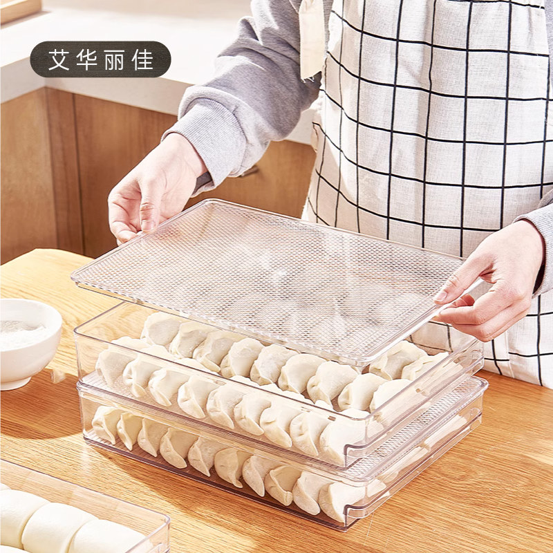 饺子盒子冷冻食品级透明馄饨收纳盒食物多层保鲜水饺速冻家用托盘高性价比高么？