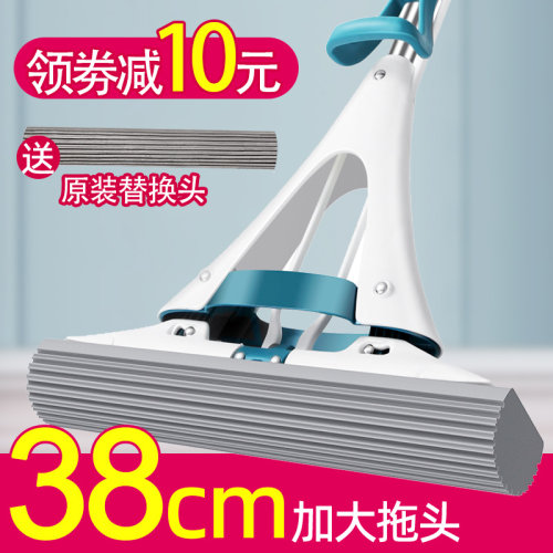 38cm加大拖头大户型更好用