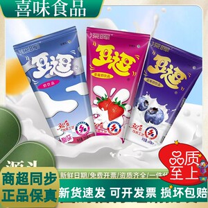 深晖豆逗学生早餐奶整箱16盒 乳酸饮料儿童奶200ml豆逗酸牛奶批发